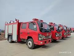 广元低价出售2吨5吨8吨10吨12吨消防洒水车全国联保