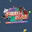 Member_5193592