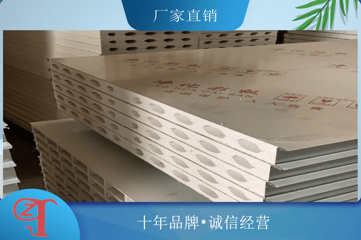 重庆硫氧镁净化板厂