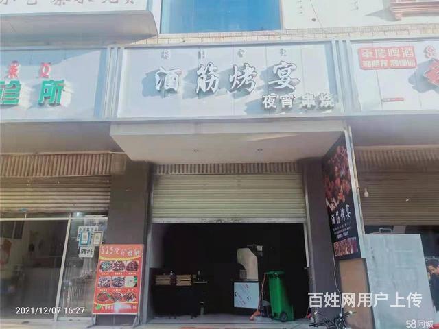 西昌市祁家屯巷70平小吃店转让的图片