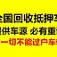 全国高价收购抵押车-不能过户车辆