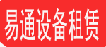 新沂市易通起重有限公司