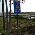大量批发施工牌字道路牌子
