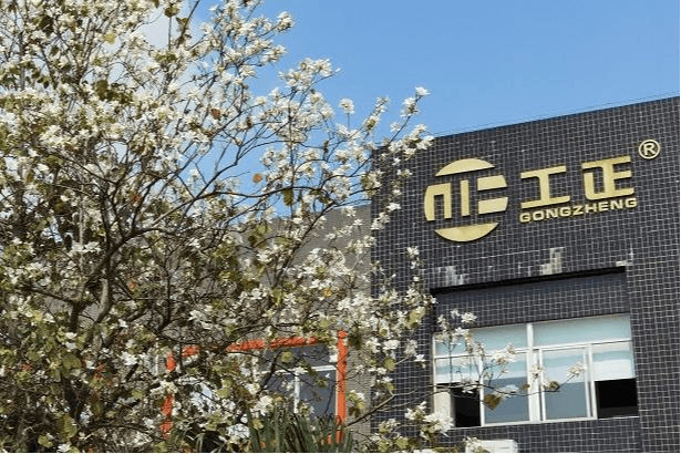 公司照片6