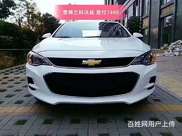 衡阳  喜相逢0首付不查征信不查流水专做不可能分期的图片