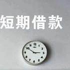 牡丹江穆棱哪里可以抵押车需要什么手续和条件