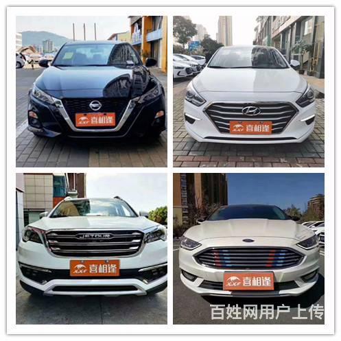 九江0首付购车怎么办理的图片