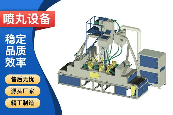 无气打砂机