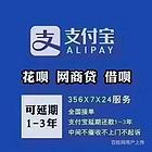 鞍山网贷  ，微粒贷逾期协商还款债务重组，法务顾问在线咨