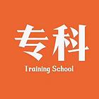 苏州成人自考一年可以考几次