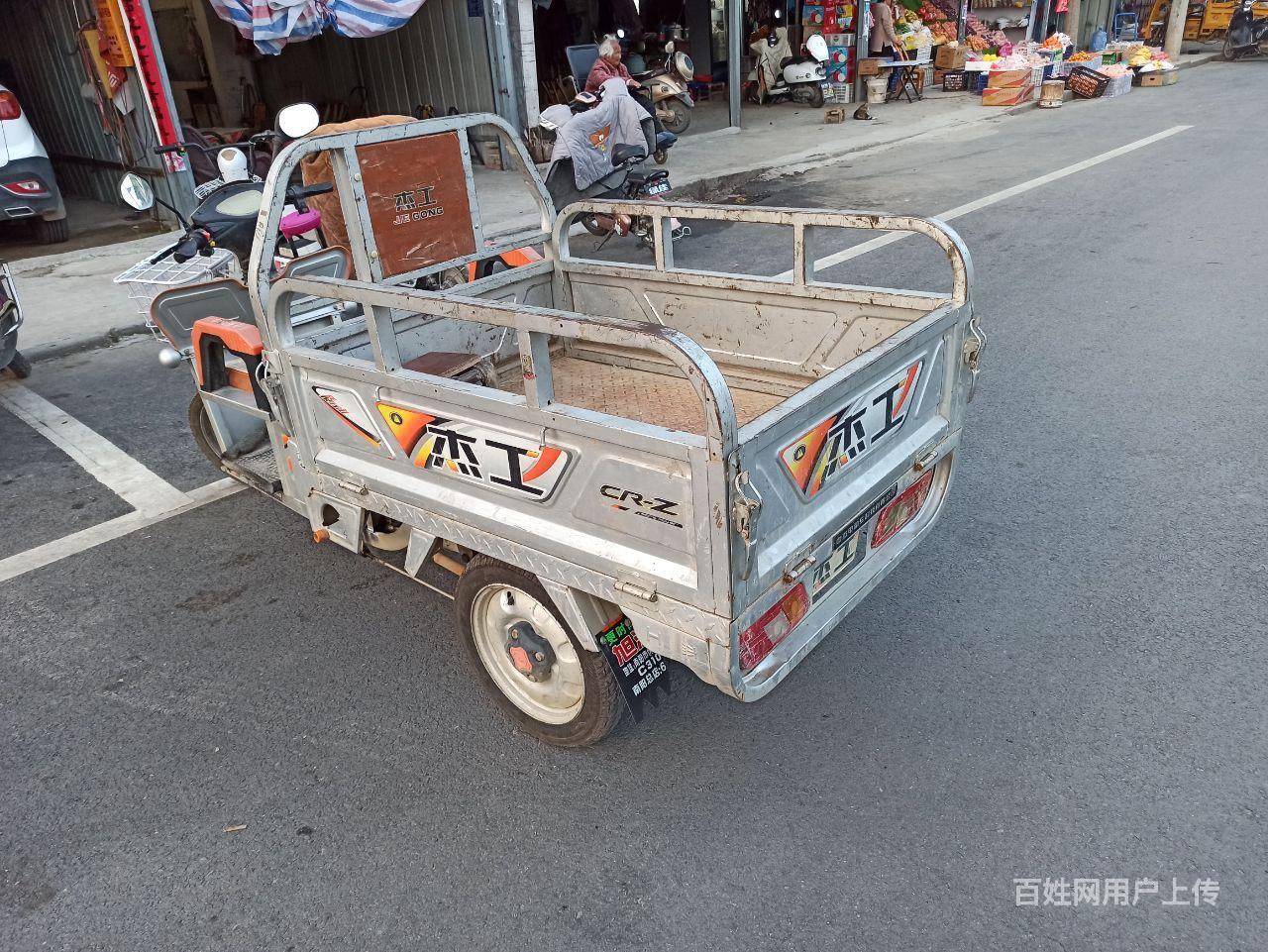 南阳车辆 南阳二手电动车 南阳二手电动三轮车 南阳二手其他 1/7