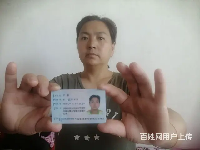 陪读包钢一中，安静，户型好的图片