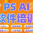 新疆电脑培训考试去哪里