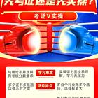 靖江会计初级培训 会计零基础是先考证还是先学实操