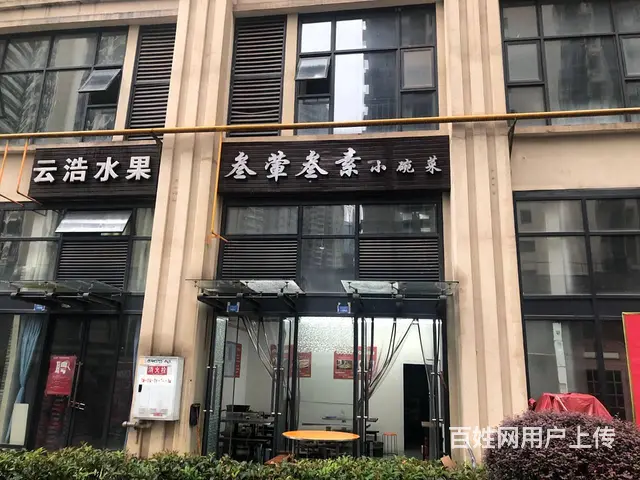 （好房源）稳赚不亏！盈利餐馆带客源因事急转！的图片
