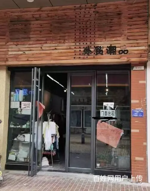 商家必争之地 店内精装修 位置优越  随时看店的图片