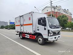 国六黄牌杂项危险物品厢式运输特价现车供应
