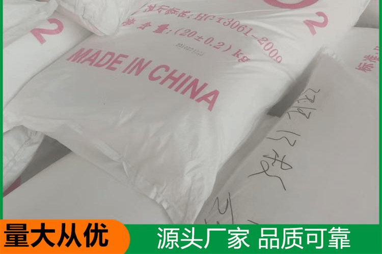 半补强炭黑