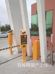 ♥⚡马村区门口道闸杆维修，专业可靠❁