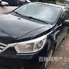 牡丹江穆棱市抵押车子借款|银行房抵贷,汽车房产红本抵押贷款