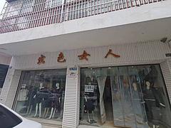 XN新津城区 学校及地铁口附近商铺转让 除餐饮都可经营