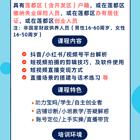 2024互联网营销师培训班