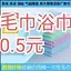 小百姓0907196786190