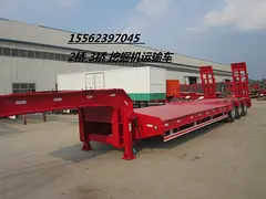 低价订做挖掘机运输车  各种挂车