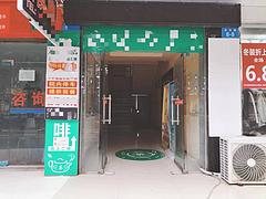（众旺百铺通）生意火爆南河坝茶楼转让