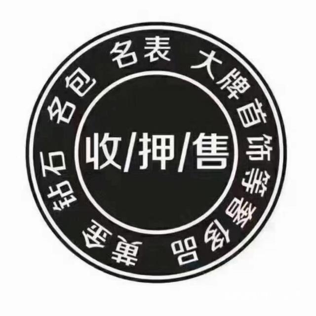 吐鲁番附近寄卖行加盟培训怎么收费的图片