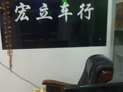 提档保险检车上牌