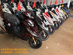 摩托车分期付款【阿杰车行】不花一分钱就可以先提车