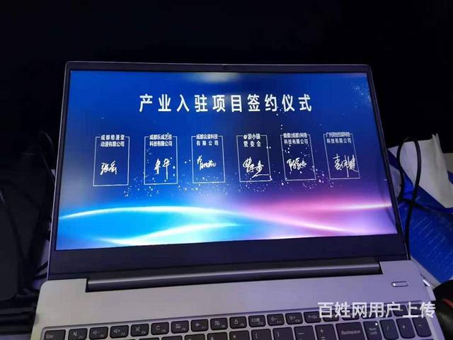 淄博ipad签约仪式 电子签约 大屏幕签约