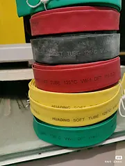 热缩管