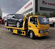 国六清障车价格 小型一拖二道路清障车 救援拖车厂家