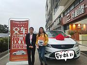 盐城喜相逢汽车首付低不看资质提车快
