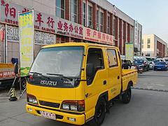 五十铃 五十铃100P 高栏/栏板 国4