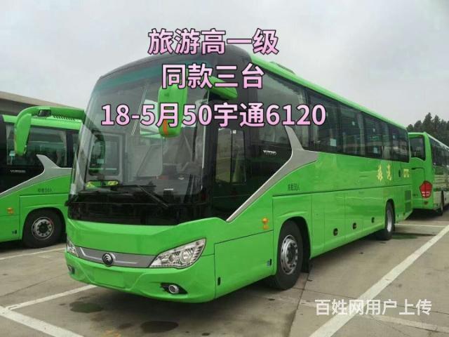 国五排放50座宇通6120的图片