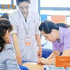 中医小二推拿就来康惠医护学校