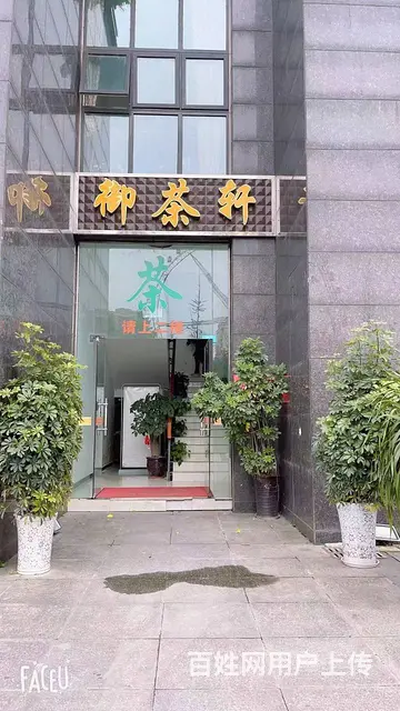精选）临街小区茶楼全精装带停车的图片