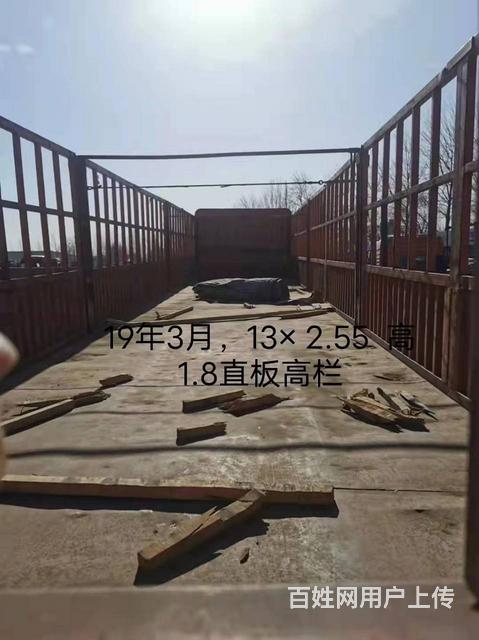 临沂 19年13米半挂高栏 急售的图片