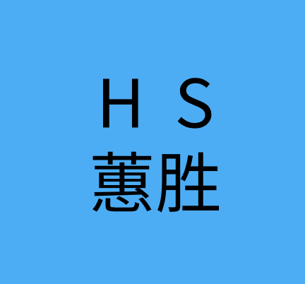 上海蕙胜散热器制造有限公司