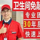 塔城地区防水补漏楼顶防水外墙防水疏通水电维修电话