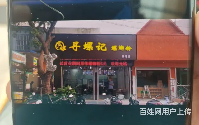 (速转店）低价急转 侨港风情街门面 客源广 接手可营业的图片