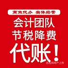 贾汪企业注销流程及费用2025新政策
