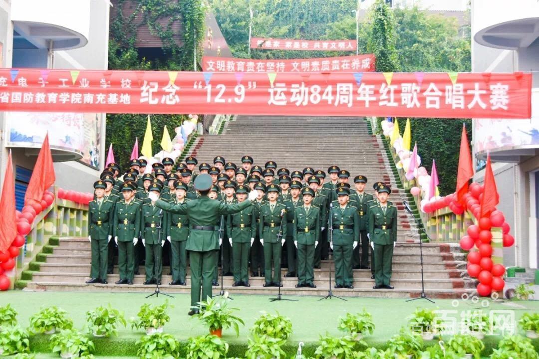 四川内江国防教育学校开设课程