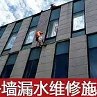 大通阳台补漏厨房无需破坏瓷砖补漏不敲开瓷砖