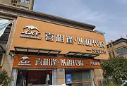 舟山征信不好可以贷款买车