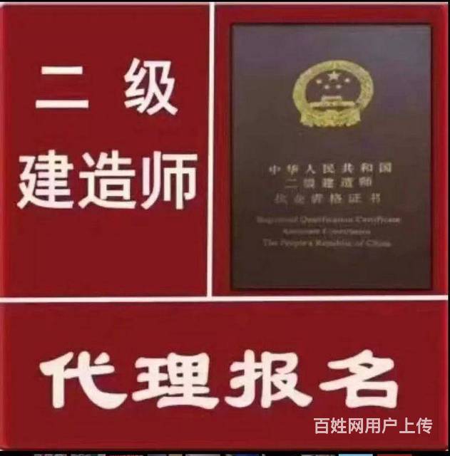 淮安二级建造师考试报名,2020年二建培训,冲刺