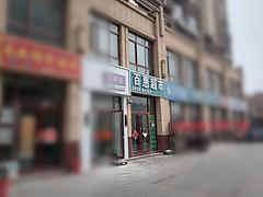 成武县城区临街门市出售--立省十万元